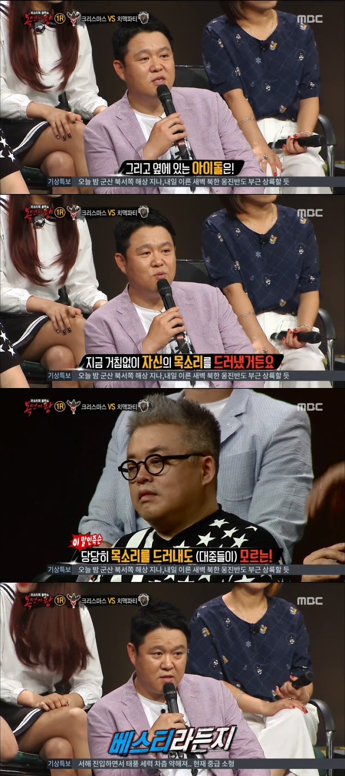 김구라가 생각하는 듣보 걸그룹.JPG | 인스티즈