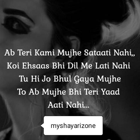 Emotional Yaadein Lines Emotional Yaadein Lines Picture Shayari SMS
