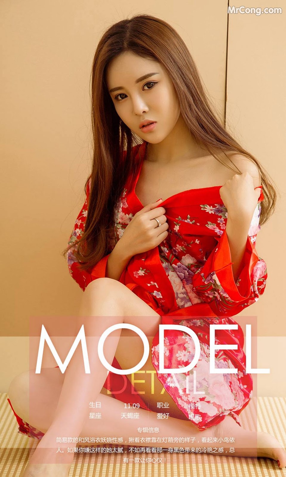 UGIRLS - Ai You Wu App No.998: Model Zhou Xin Yi (周心怡) (40 photos)