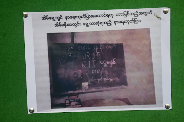 မင္းၿငိမ္းေအး – ၁၃/ မတ္/ ၈၈