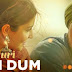 DUM DUM LYRICS – Phillauri | Anushka Sharma | Diljit Dosanjh