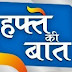 बैंक शिविरों में बनेंगे पे-पॉइंट