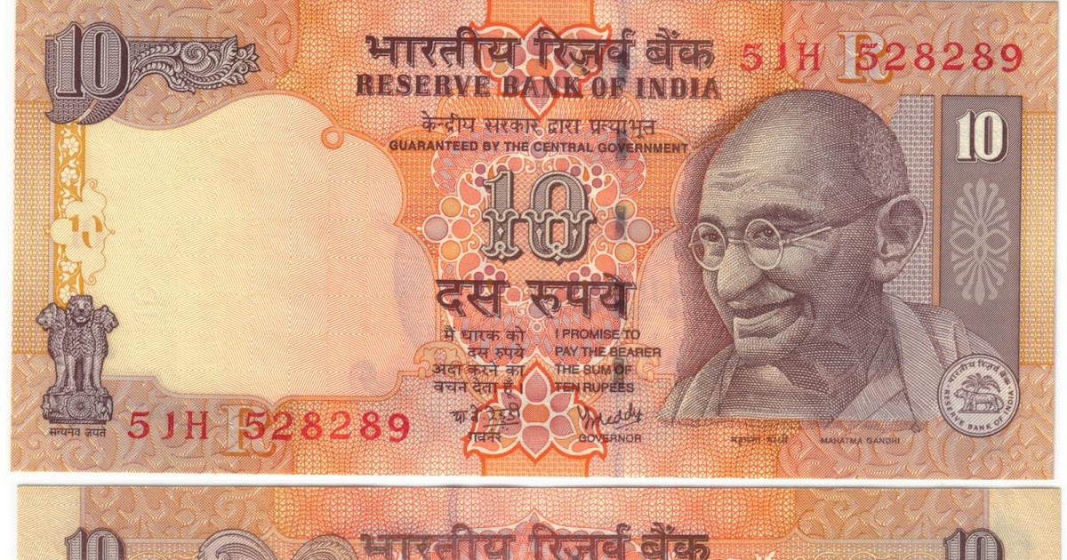 Indian Rupee To Ringgit Malaysia / A Malaysian Ringgit On A Background