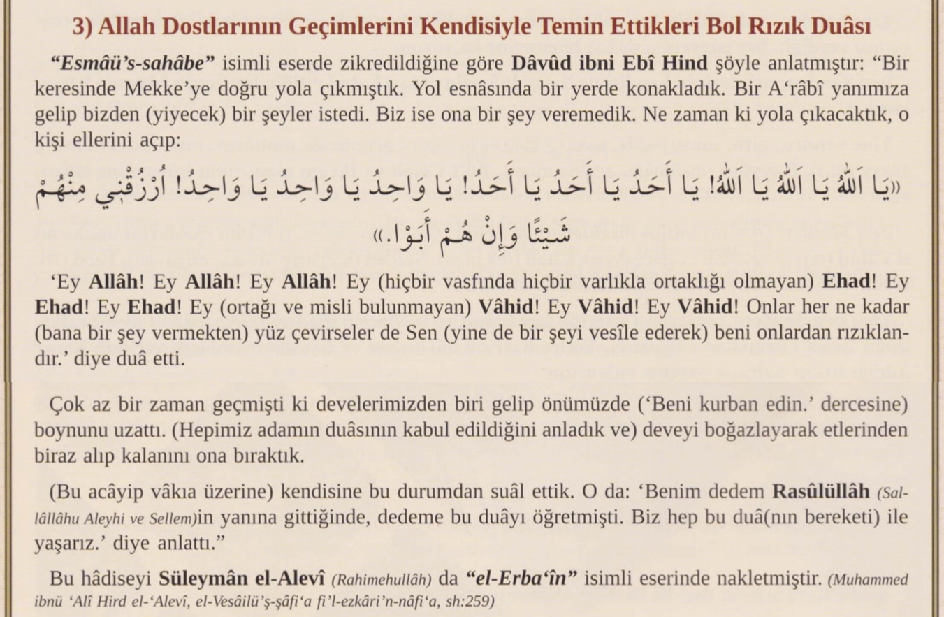 Rızık ve Bereket Duası ( Bol Kazanç İçin okunması gereken ) Rızık ve Bereket Duası ( Bol Kazanç İçin okunması gereken )