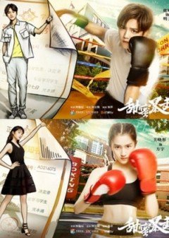 Điềm Mật Báo Kích - Đang cập nhật
