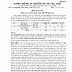 RSMSSB LDC 2018 For Total 11255 Posts (Apply Online)