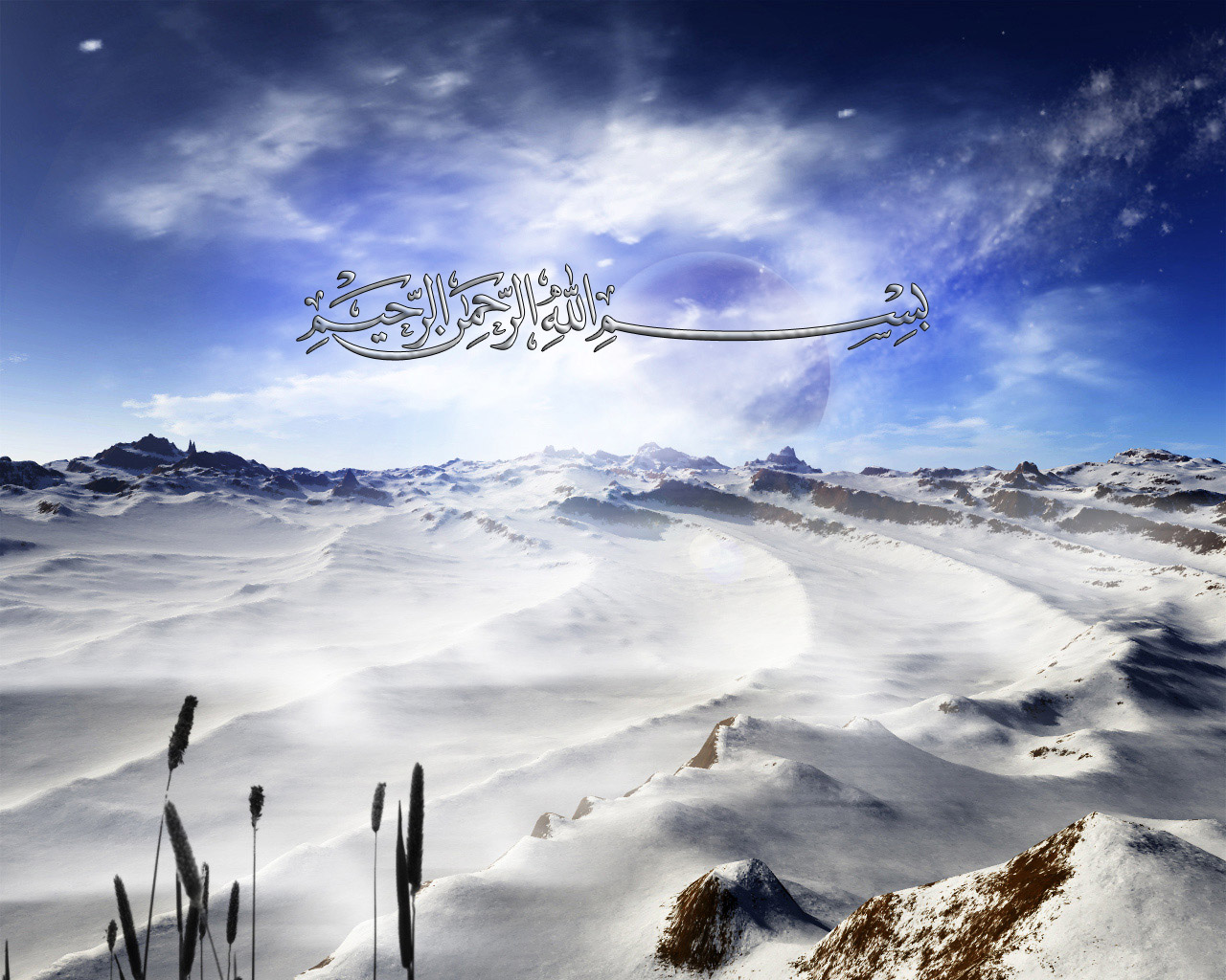 Islamic Wallpapers Bismillah Islam For Mankind: Bismillah Wallpapers