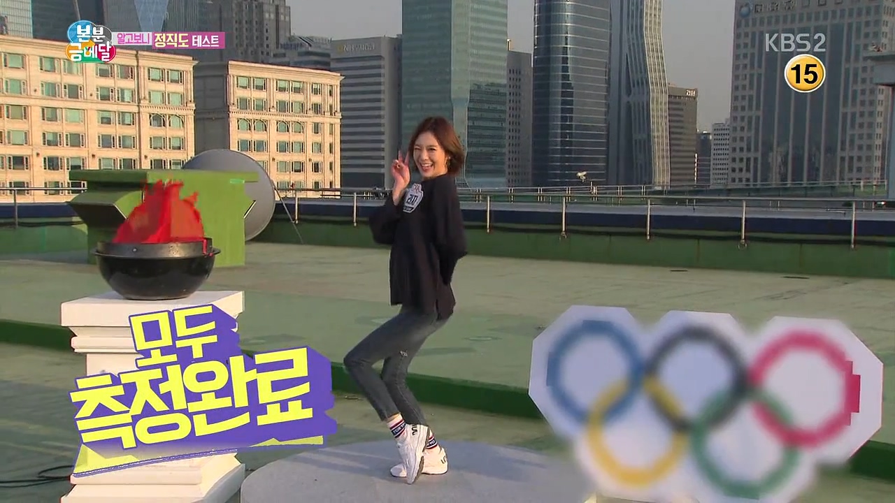 설날특집 여자 아이돌 몸무게 공개 | 인스티즈