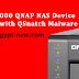 تحذر CISA من إصابة أكثر من 62000 جهاز QNAP NAS ببرامج QSnatch الضارة تحذر CISA من إصابة أكثر من 62000 جهاز QNAP NAS ببرامج QSnatch الضارة