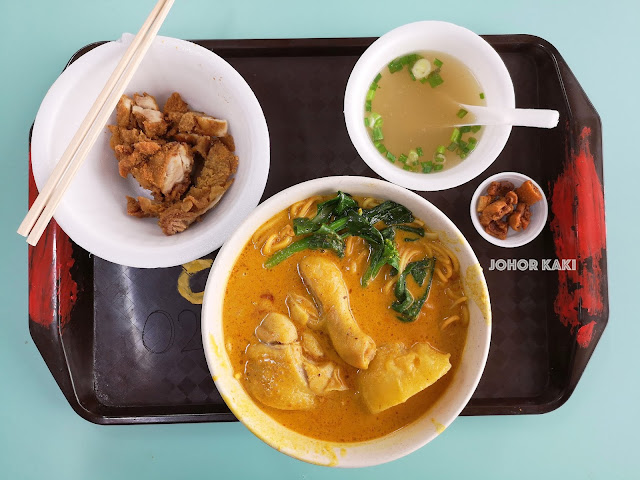 Cantonese Delights. Hong Lim Curry Chicken Mee Champion 广东家乡小吃 Cantonese Delights. Hong Lim Curry Chicken Mee Champion 广东家乡小吃
