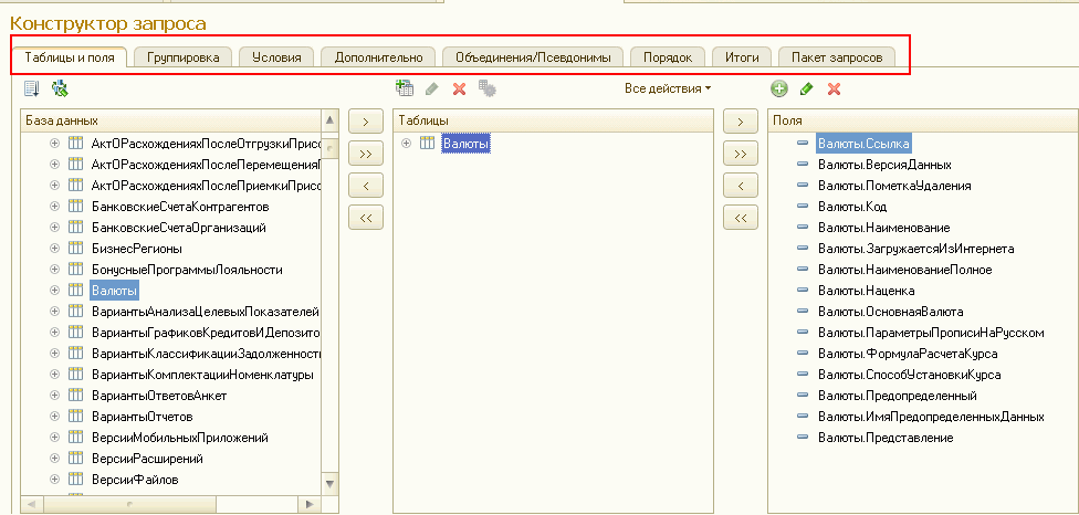тесты 1c платформа. 3. форма сметы по 35 мдс. тестирование в 1с предприятие 8. тесты 1c платформа.