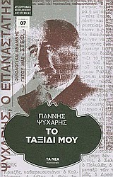 ΚΠΤ site γνωριμιών