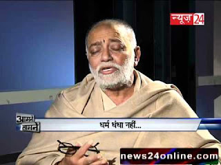 morari bapu download wallpapers | God Wallpapers