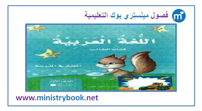 تحميل كتاب انا احب ذاتي Pdf