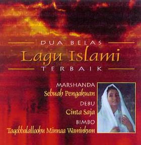 Various Artists - Dua Belas Lagu Islami Terbaik | ALDIGAR