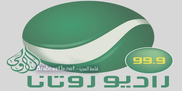 روتانا اف ام تردد إذاعة روتانا