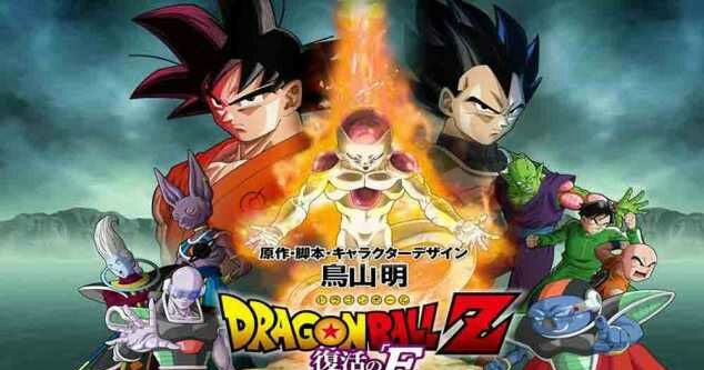 Dragon Ball Z Movie 15: Fukkatsu no F BD Subtitle Indonesia