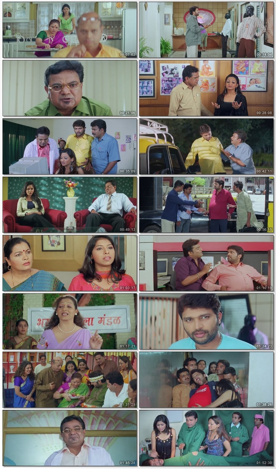 Ishhya (2006) Marathi Movie 480p 720p HDRip ESubs Download Ishhya movie download 480p, Ishhya movie download 720p, Ishhya movie download 1080p, Ishhya movie download free