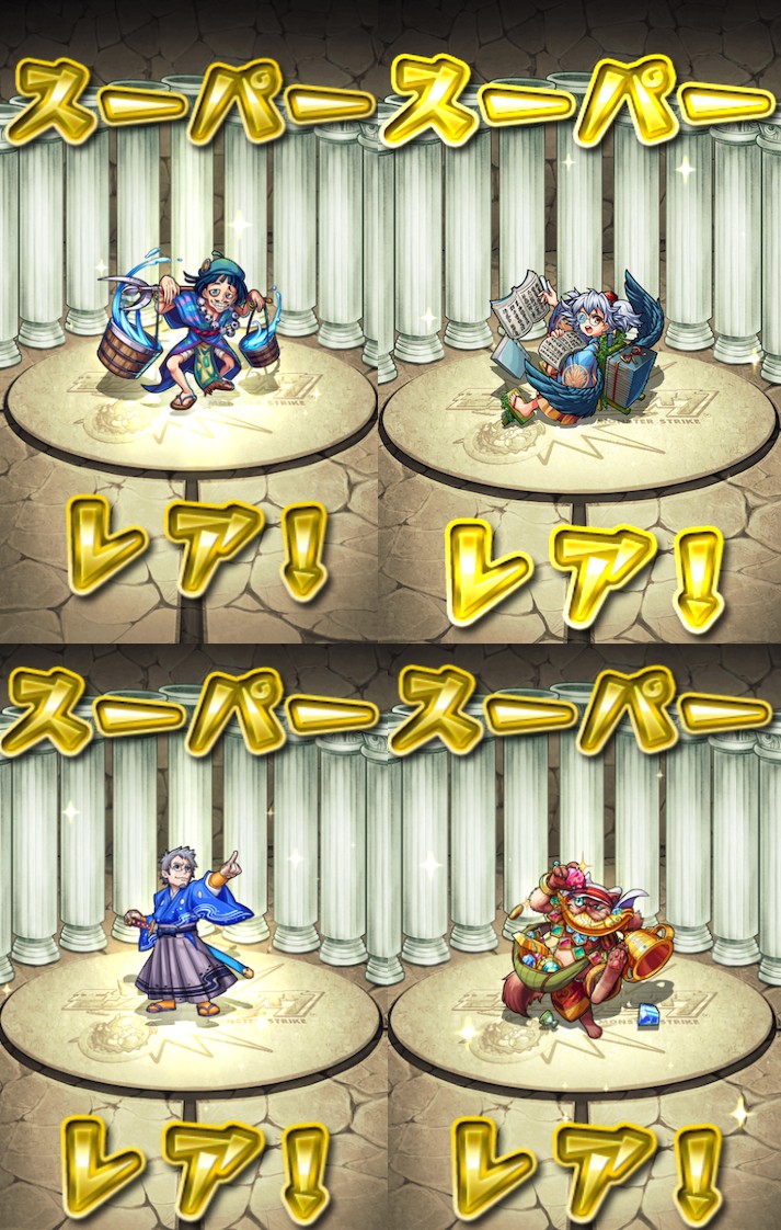 エレガントモンフェス 限定 キャラ アニメ画像