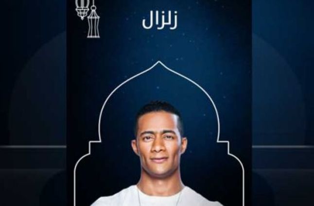 Virus Mohamed Ramadan D8aad8add985d98ad984 Mp4