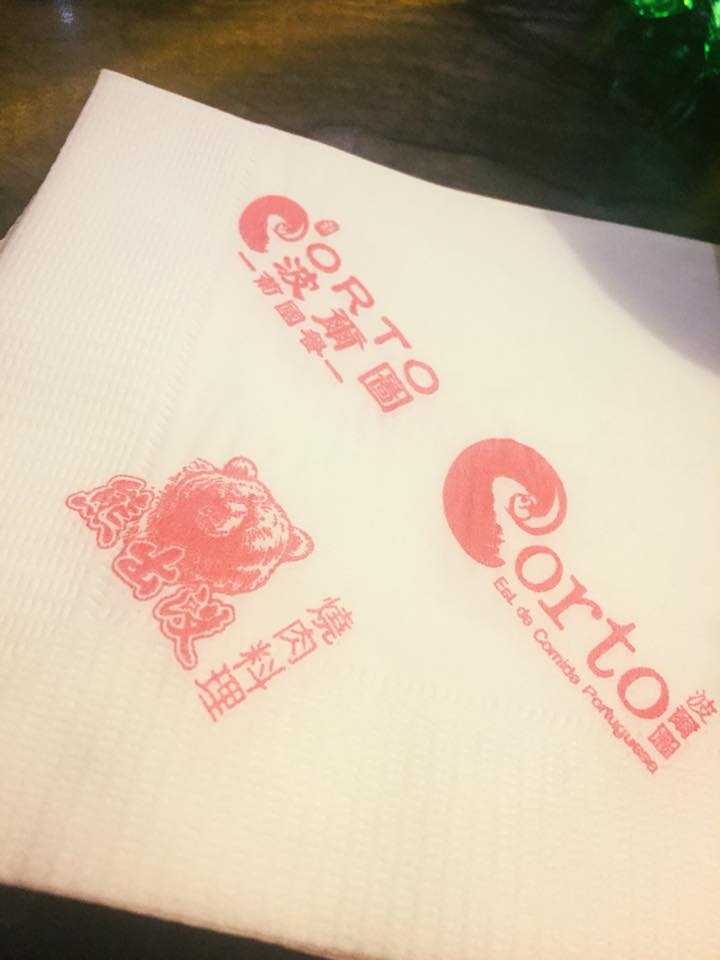 Price Price