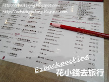 油麻地抵食下午茶 峇峇娘惹