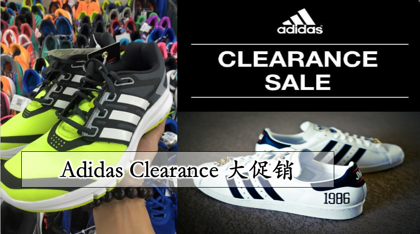 adidas eqt support rf pk