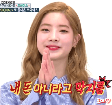 [주간아이돌] 오늘자 트와이스 움짤 Part.2 개인(나연,다현,지효,채영).gif | 인스티즈