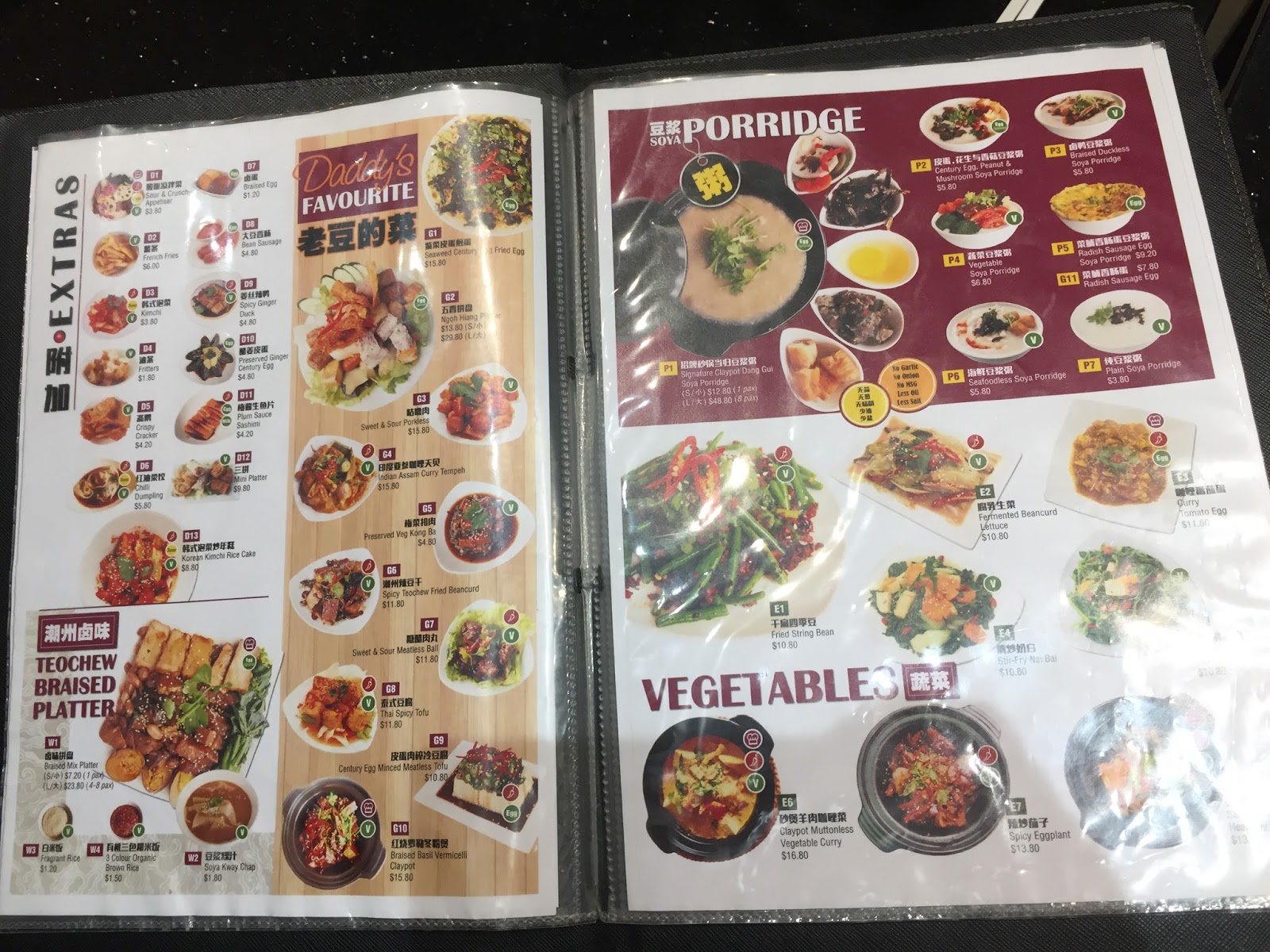 Review O'bean Tanjong Pagar sophigoh