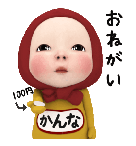 line creators stickers red towel 1 kanna name sticker example
