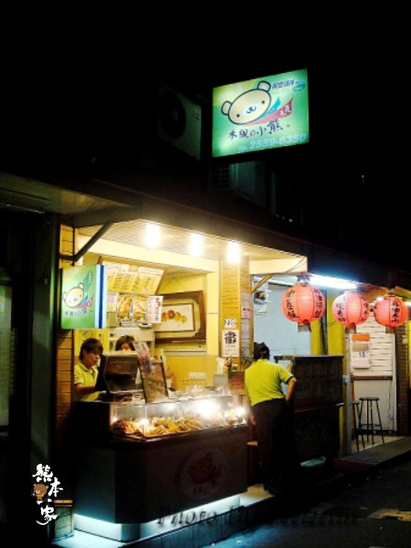 捷運雙連站美食小吃|禾楓小熊黃金雞排專賣店|近雙連市場