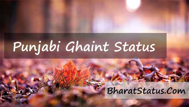 Ghaint Status Ghaint Status in Punjabi