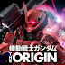 Custom Build: HG 1/144 Char's Zaku II [Gundam The Origin ver.] "Detailed"