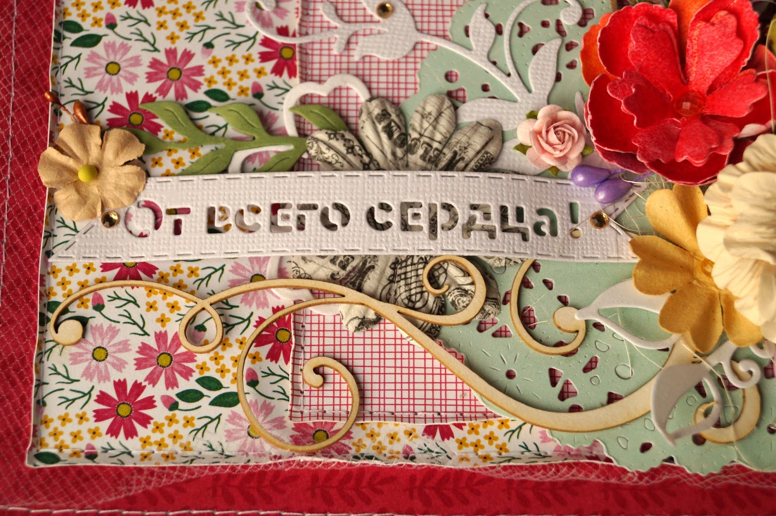 Открытка Вдохновение