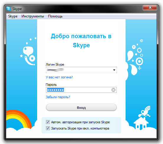 Войти в скайп по логину и паролю. Войти в skype по логину и паролю. как найти пароль от скайпа на компьютере. как войти в скайп по старому логину и паролю.