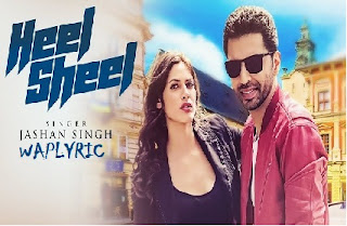 Heel Sheel Song Lyrics Heel Sheel Song Lyrics