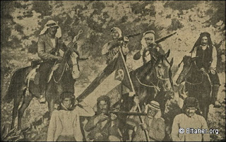 صور نادرة للمقاومة الفلسطينية بين 1920 و 1948 Palestine_plo_43