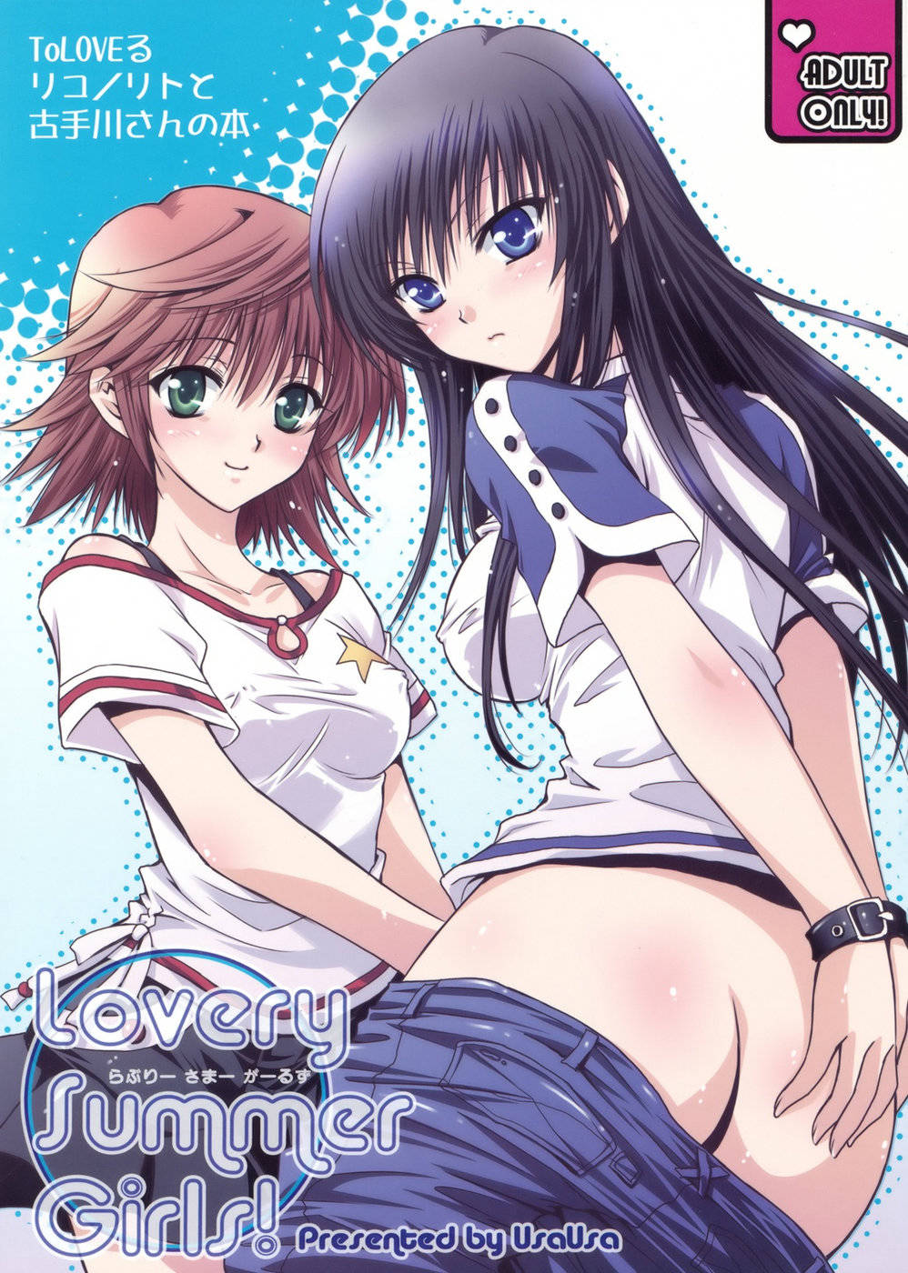 Hentai Manga Comic-Lovery Summer Girls!-Read-1
