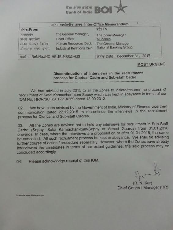 No Interviews: IBPS Clerk - V No Interviews: IBPS Clerk - V