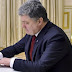 Порошенко озвучив несподівану версію потреби безвізу
