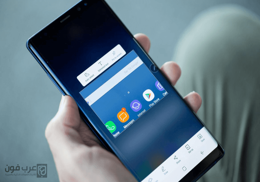 تصویر جزء من الشاشة