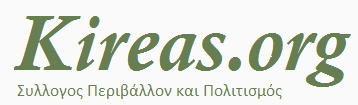 kireas.org