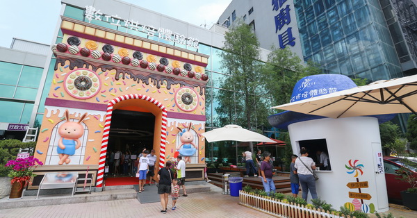 台中大雅|伊莎貝爾數位烘焙體驗館|觀光工廠|影音互動廊道|VR劇院|免費參觀 台中大雅|伊莎貝爾數位烘焙體驗館|觀光工廠|影音互動廊道|VR劇院|免費參觀