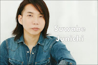 Suwabe Junichi Blog