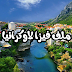 ملف فيزا اوكرانيا Visa /UKraine ملف فيزا اوكرانيا Visa /UKraine