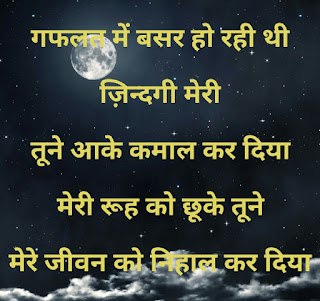 sad shayari sad shayari