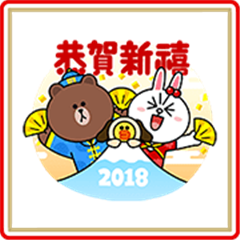 LINE Characters CNY Stickers