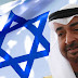 التطبيع السري بين أبو ظبي وتل أبيب يخرج للعلن
