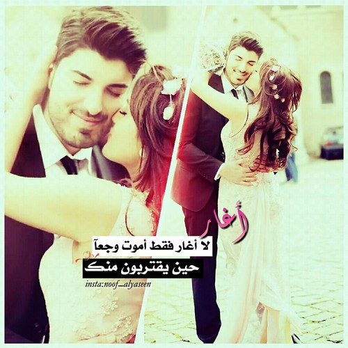 صور عشاق 2021 احلى صور العشاق عن الحب مصراوى الشامل