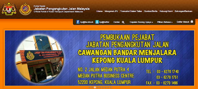 Rasmi - Jawatan Kosong (JPJ) Jabatan Pengangkutan Jalan Malaysia Terkini 2019 Rasmi - Jawatan Kosong (JPJ) Jabatan Pengangkutan Jalan Malaysia Terkini 2019